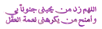 ma9ala