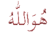 asmae alah